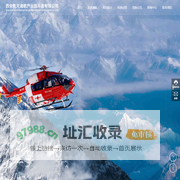 西安航天通航产业园开发有限公司_无人机的研发_销售及技术服务