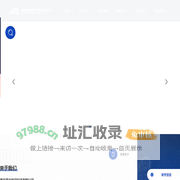 西安嘉业航空科技有限公司