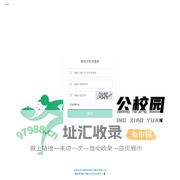 华享众创(成都)信息技术服务有限公司