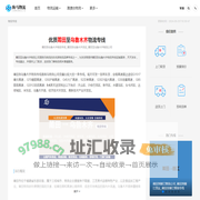 莆田到乌鲁木齐物流专线_莆田到乌鲁木齐货运_莆田至乌鲁木齐物流公司-驹马
