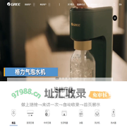 珠海格力电器股份有限公司网站