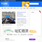赤峰培训资讯网 - 为兴趣爱好者提供专业的职业培训资讯知识
