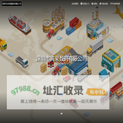深圳市宾果数码有限公司 | 专业一件代发平台