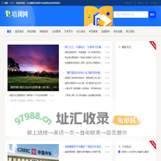 资阳培训资讯网 - 为兴趣爱好者提供专业的职业培训资讯知识