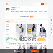 首页-TOP束胸-淘宝网