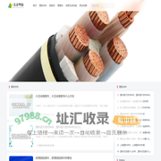 吴江美奇塑胶材料有限公司