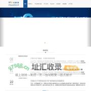 大唐邦彦（上海）信息技术有限公司