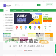 中国无人飞机网