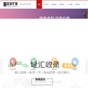 延安市巨发矿山建设工程有限公司