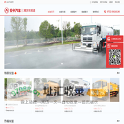 高压清洗车_管道疏通车厂家|价格|图片|视频-安卡汽车