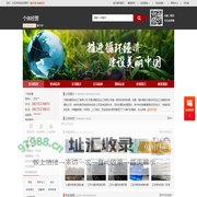 废旧油桶回收_废旧铁桶回收_废旧塑料桶回收_个体经营-回收商网,www.huishoushang.com