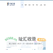创想集团