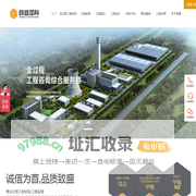 工程咨询-全过程工程咨询-工程监理-工程造价公司-首盛国际工程咨询集团有限公司