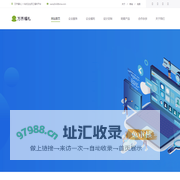 万齐福礼 | 一站式企业员工福利平台