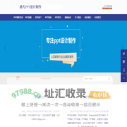 成都ppt设计制作_专业代做定制ppt_美化修改外包ppt_路凡PPT设计制作公司