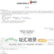 商通卡、雅高卡
