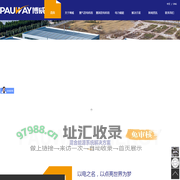 博威能源-混合能源系统解决方案|燃气发电机|柴油发电机|重油发电机