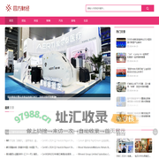 四方财经