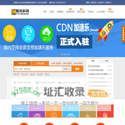 欢迎进入安庆市炫乐网络科技有限公司，助力企业互联！