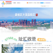 黑林镇政务服务网