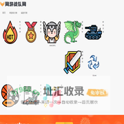 网络游戏排行榜2024前十名.最新好玩的网络游戏排行榜,2024好玩的网游排行榜