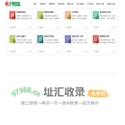 手赚快报 - 手赚 - 手机赚钱 - 手机兼职