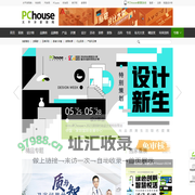 PChouse王牌栏目精彩专题_太平洋家居网