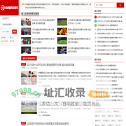 足球视频素材网站免费_足球素材库大全无水印-内梅素材网