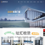 重庆泊森特系统门窗_铝合金门窗价格_断桥门窗厂家