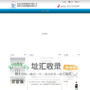苏州东海玻璃模具有限公司