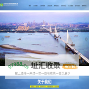 江苏开源工程咨询监理有限公司