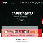 网站建设_网站制作_做网站的公司_999元全包_汉狮网络