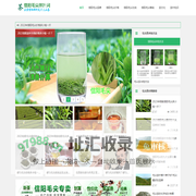信阳毛尖价格-毛尖品牌排名-信阳毛尖茶叶网「半买半送」