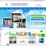 岩棉彩钢板-岩棉烘道板-不锈钢手工岩棉板-净化门_吴江金利达净化