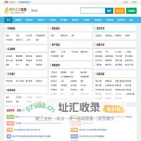 莱州便民网 - 莱州赶集网|莱州租房|莱州在线