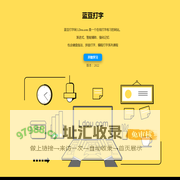 打字练习_零基础到运指如飞_蓝豆打字 | Ldou.com