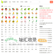 绿果网首页 - 提效智慧农业，解决农产品购销难题！
