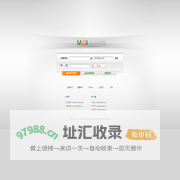 Xmail-企业邮局