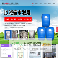 工业磷酸-五氧化二磷-襄阳五氧化二磷厂家_襄阳高隆磷化工有限责任公司