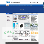 磁保持继电器 磁保持 继电器 电表 电能表 过欠压保护器 自复式过欠压保护器 复合开关 同步开关 智能投切开关 智能电容 智能开关 智能家居-浙江宇控智能科技有限公司-继电器