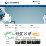 环行器_波导器件_隔离器_南京丰诚电子器件有限公司