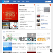 上海奚诗科技商贸中心 钜柚法律知识百科 - 法律新闻头条资讯，每日更新