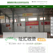 福建省南安市都山生态农业专业合作社|都山合作社|孔雀|山鸡|珍珠鸡|贵妃鸡|绿蛋五黑鸡