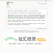start [陆氏档案]