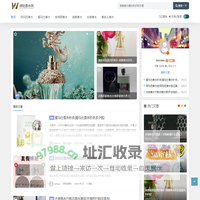 闻哒香水网 - 阿玛尼香水-爱马仕香水-宝格丽香水-迪奥香水-古驰香水-香奈儿香水（闻哒）