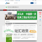 常州市河马塑胶有限公司-管道商务网