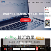 新舆盾-网络舆情监测-危机公关-品牌维护专家