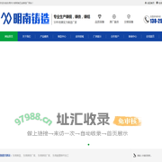 东莞铸造,耐磨铸件加工,东莞铸铝件加工,东莞铸铁厂家,合金钢铸件加工厂家-[明南五金铸造]专注耐磨铸件加工