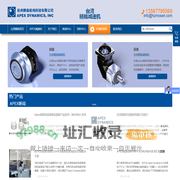 台湾Apex减速机_APEX行星减速机_台湾精锐减速机厂家代理【现货】-杭州摩森机电