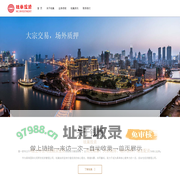 钱巢投资